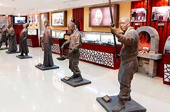 全聚德展覽館開館