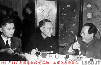 著名醫學家醫學教育家黃家駟逝世