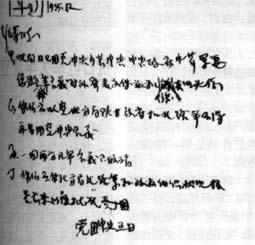 張國燾取消“第二中央”