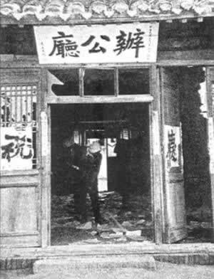 八路軍在華北向日偽發動夏季攻勢