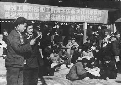 我國開展大規模掃盲運動