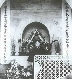 宋慶齡逝世