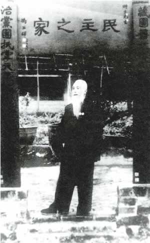 特園 “民主之家”鮮英先生誕辰（歷史上今天lssjt.com）