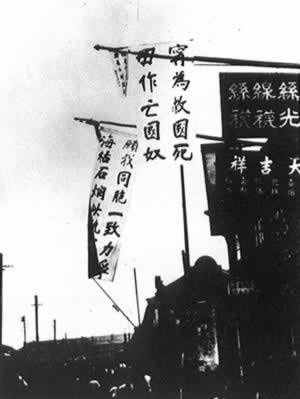 中國工人階級第一次進(jìn)行大規(guī)模政治罷工