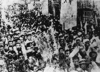 中國工人階級第一次進(jìn)行大規(guī)模政治罷工
