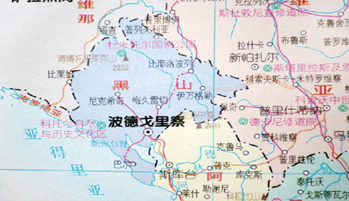 黑山共和國正式宣布獨立