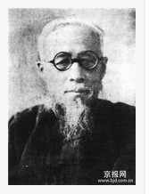 中國(guó)天文學(xué)家高魯逝世