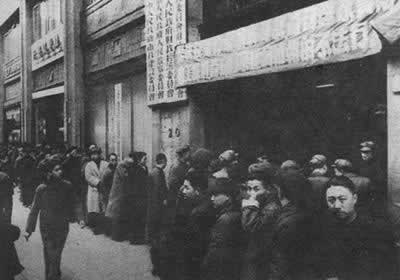 “三反”“五反”運動結束