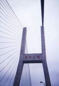 1991年6月20日 上海南浦大橋通車（圖片來源：歷史上的今天TodayOnHistory.com）