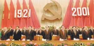 慶祝建黨八十周年，江澤民闡述“三個代表”