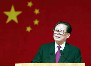 江澤民就臺(tái)灣問(wèn)題發(fā)表重要講話