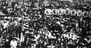 《紅旗》首次提出“人民公社”的名稱