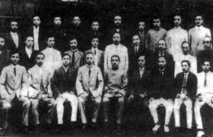 孫中山在日本召開中華革命黨成立大會