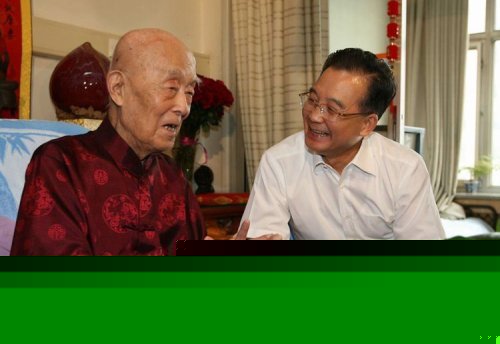 國學(xué)大師季羨林逝世