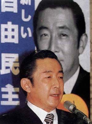 日本首相橋本龍?zhí)赊o職
