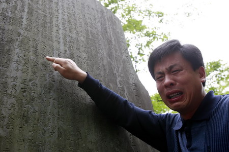 花岡慘案發(fā)生