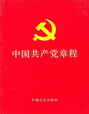 中國(guó)共產(chǎn)黨第二次全國(guó)代表大會(huì)在上海英租界召開(kāi)