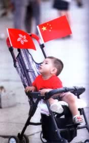 香港回歸圖片集