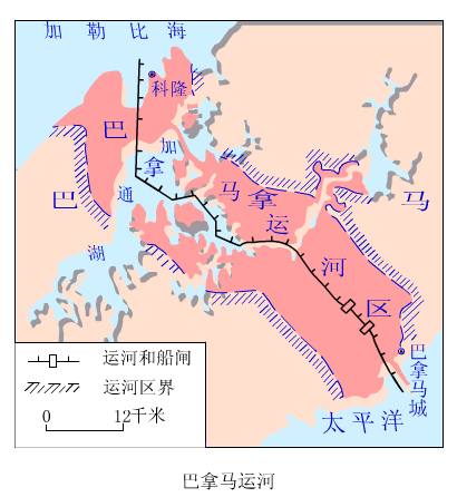 美國宣布巴拿馬運河開通