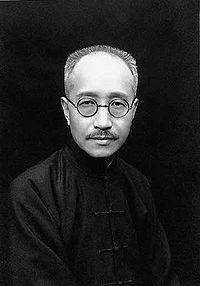 章士釗病逝