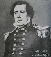 “黑船事件”發生