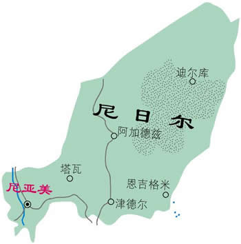 中國與尼日爾共和國建立外交關系