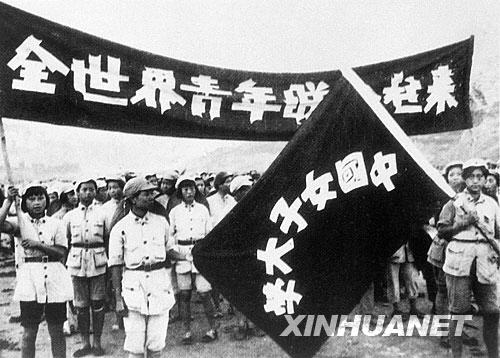 中共在延安創辦了中國女子大學