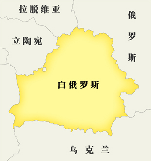 白俄羅斯最高蘇維埃通過(guò)國(guó)家主權(quán)宣言