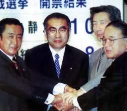 小淵惠三當(dāng)選日本首相