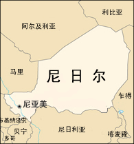 尼日爾脫離法國殖民統治，宣布獨立