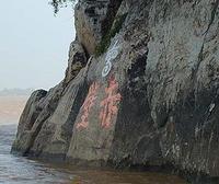 赤壁之戰