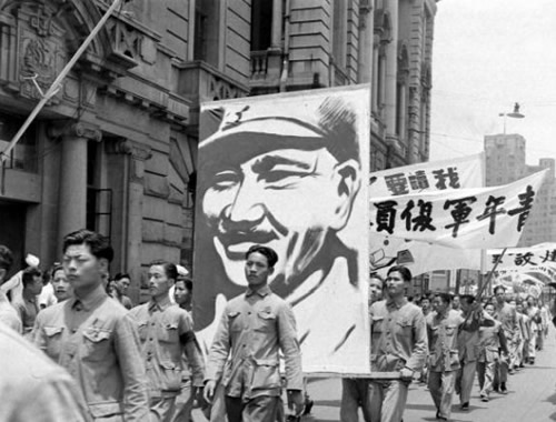 三民主義青年團(三青團)成立