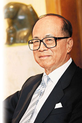 全球華人首富李嘉誠出生