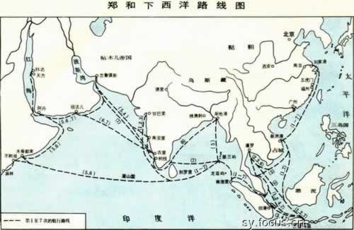 鄭和下西洋