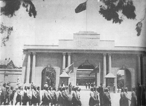 中國共產黨宣布退出中華民國國民政府