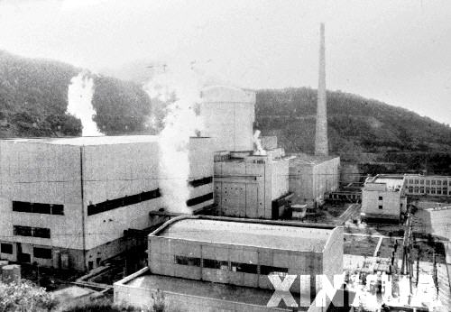 秦山核電站一期工程正式通過國家工程驗收