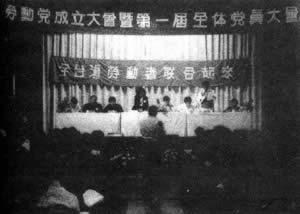 臺灣宣布解除戒嚴