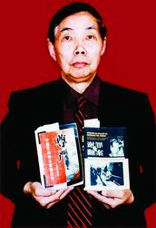 《二戰(zhàn)擄日中國(guó)勞工口述史》出版