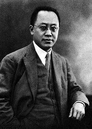 陳光甫創(chuàng)辦中國最早的旅行社