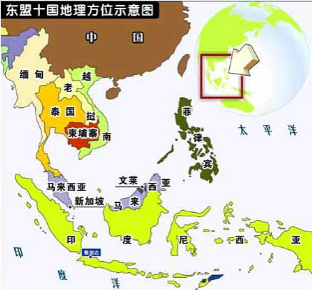 緬甸和老撾加入東南亞國家聯盟