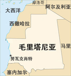 中國與毛里塔尼亞伊斯蘭共和國建立外交關系