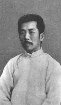 章士釗免去魯迅教育部僉事職務