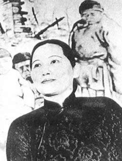 宋慶齡發表反對獨裁和內戰的聲明