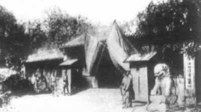 中國正式對德國、奧地利宣戰