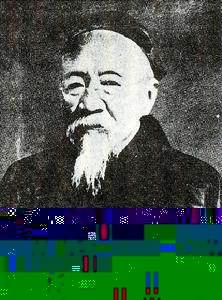 中國金石學家羅振玉出生