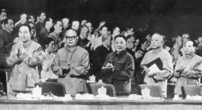 中共十一大宣布文化大革命結束
