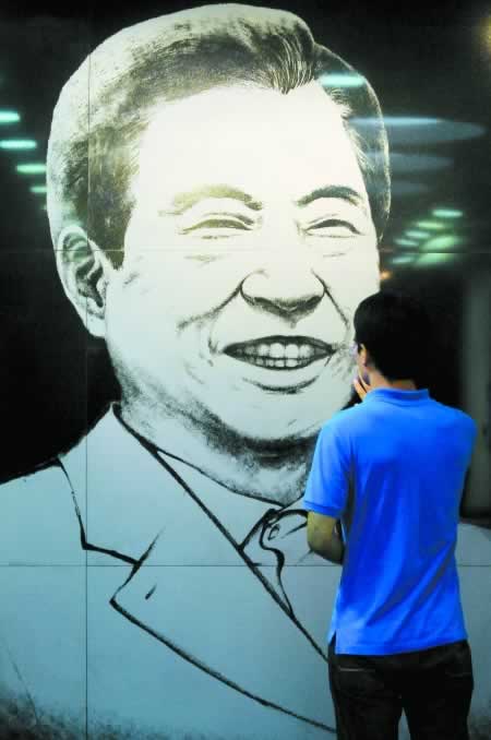 韓國前總統金大中去世