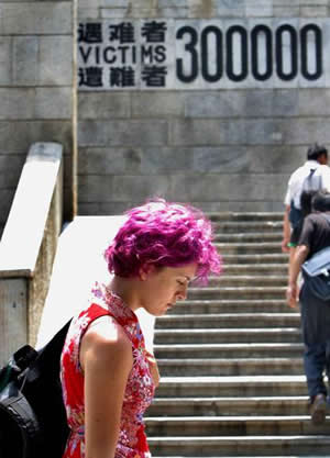 侵華日軍南京大屠殺遇難同胞紀念館在南京市落成