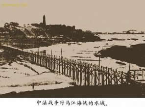 法國艦隊襲擊福建水師 馬尾海戰爆發