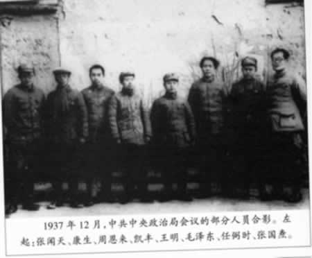 中共重要領導人張聞天追悼會舉行